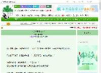 《成为异世界万人迷》唯青常美　^第6章^ 最新更新:2025-06-09 07:14:17 晋江文学城