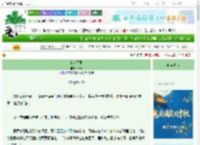 《叔叔不乖》寅元　^第39章^ 最新更新:2025-09-28 04:33:08 晋江文学城