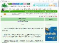 《栩栩惊春（重生）》只昔遥遥　^第265章^ 最新更新:2025-09-28 03:58:31 晋江文学城