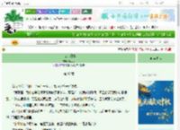 《京城小厨娘》笔可可　^第37章^ 最新更新:2025-09-28 03:00:00 晋江文学城