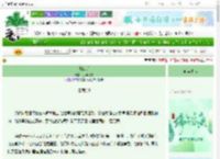 《青山谣》月华为霜　^第73章^ 最新更新:2025-06-09 07:07:19 晋江文学城