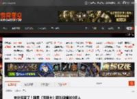 老外惊呆了！网易《无限大》团队规模800多人 _ 游民星空 GamerSky.com