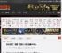 老外惊呆了！网易《无限大》团队规模800多人 _ 游民星空 GamerSky.com
