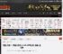 可潜入深海！《勇者斗恶龙1 2 HD-2D重制版》新增人鱼剧情 _ 游民星空 GamerSky.com