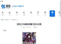 游戏王MD祸蕾虫惑魔卡组怎么构筑-游戏王MD祸蕾虫惑魔卡组展开套路分享 - 91手游网