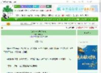 《我帮抹布文男主防叮咬》年年胜意　^第5章^ 最新更新:2025-09-28 18:15:15 晋江文学城