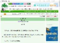 《公主拯救计划》石旦　^第56章^ 最新更新:2025-09-28 18:00:15 晋江文学城