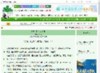 《敌国帝王也为我折腰》月百里　^第87章^ 最新更新:2025-09-28 18:31:01 晋江文学城