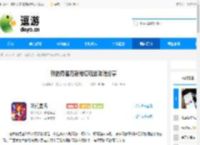 我的勇者万象秘境玩法攻略分享 - 逗游网