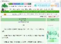 《嫁给渣过我的男人后》小雨天晴　^第47章^ 最新更新:2025-06-09 07:00:00 晋江文学城