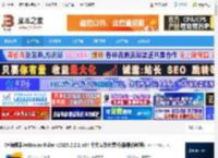 Rider2025官方下载 C#编辑器JetBrains Rider v2025.2.2.1 x64 中文安装免费版(附最新教程) 下载-脚本之家