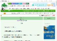 《折剑花兮》穗米兔　^第30章^ 最新更新:2025-09-29 06:31:00 晋江文学城