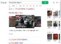 在考点疯狂按喇叭被交警扣住_360搜索