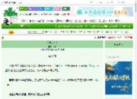《无限定心动》祝尔　^第47章^ 最新更新:2025-09-29 07:07:07 晋江文学城