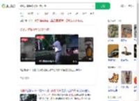 蛇从天降硬核大爷抓起狂摔_360搜索