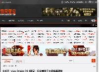 0卡顿！vivo Origin OS 6官宣：行业首发三大流畅底层技术！ _ 游民星空 GamerSky.com