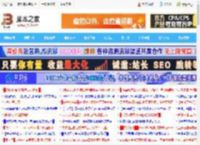 1分钟让老板对你赞不绝口! excel表格8个实用图表制作技巧_excel_办公软件_软件教程_脚本之家