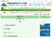 《只对你脱敏[青梅竹马]》不呜　^第66章^ 最新更新:2025-09-29 21:05:32 晋江文学城