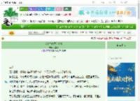 《我在古代锔瓷暴富》今宜睡　^第120章^ 最新更新:2025-09-29 21:06:16 晋江文学城
