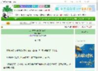 《从结婚开始的爱情[年代]》向卿语　^第17章^ 最新更新:2025-09-29 21:10:02 晋江文学城