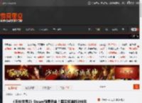 《天外世界2》Steam预售开启！国区标准版398元 _ 游民星空 GamerSky.com
