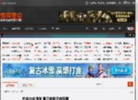 钓鱼也会遇到 真正的脚子的囧图 _ 游民星空 GamerSky.com