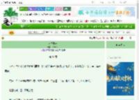 《永乐四年》若为乔木　^第31章^ 最新更新:2025-09-30 09:00:30 晋江文学城