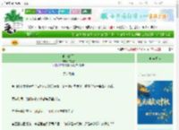 《晚来的月》许富富　^第19章^ 最新更新:2025-09-30 10:36:55 晋江文学城