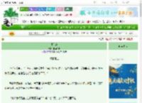 《玉阶辞》舒颜书语　^第6章^ 最新更新:2025-09-30 09:09:09 晋江文学城