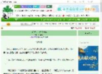 《白毛救世主漫漫追妻记》桑榆虽晚　^第9章^ 最新更新:2025-09-30 10:46:36 晋江文学城