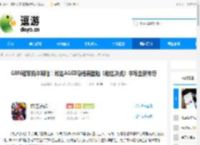 GBN冠军机体降临！敢达AGEII马格南登陆《敢达决战》书写全新传奇 - 逗游网