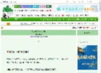 《总裁他又在自我攻略》夏晚乔　^第3章^ 最新更新:2025-10-01 00:10:00 晋江文学城