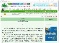 《兰烬如舞》紫嫣云漪　^第8章^ 最新更新:2025-10-01 00:10:41 晋江文学城