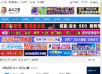 AI变声器下载 大饼AI变声 v2.5.4 官方安装版 下载-脚本之家