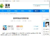 星海幸存者全部资源获取攻略 - 逗游网