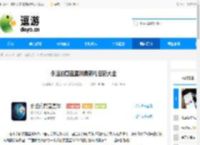 永远的蔚蓝星球最新礼包码大全 - 逗游网