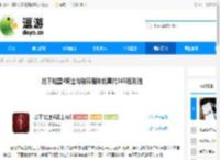 地下城堡4骑士与破碎编年史墓穴165层攻略 - 逗游网