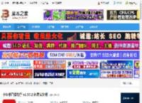 直播助手下载 小红书直播助手 v2.57.2 免费安装版 下载-脚本之家