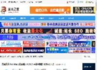 百度网盘mac版下载 百度网盘 For Mac (云存储) v4.53.7 苹果电脑端 支持M1芯片 下载-脚本之家