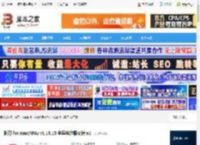 影刀RPA下载 影刀 for mac(RPA) v1.16.15 苹果电脑版支持m1 下载-脚本之家