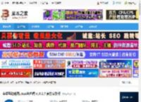奥维互动地图下载 奥维互动地图Linux客户端 v10.2.7 官方安装版 下载-脚本之家