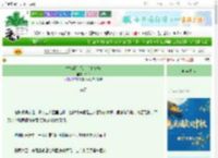 《替嫁清冷探花后他偏宠》玲欢　^第46章^ 最新更新:2025-10-01 14:51:45 晋江文学城