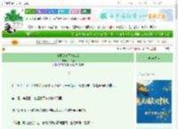 《小魔头中了情蛊后》一杯春　^第17章^ 最新更新:2025-10-01 12:01:01 晋江文学城