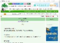 《事业批的仨作精男友》金加白　^第247章^ 最新更新:2025-10-01 14:08:55 晋江文学城