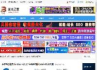 奥维互动地图下载 奥维互动地图 for Mac v10.2.7 苹果电脑版 Intel M1芯片版 下载-脚本之家