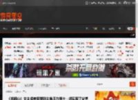 《羊蹄山》女主坦言接替新主角压力很大：但实现了梦想 _ 游民星空 GamerSky.com