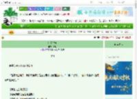 《虹梦拟舟》霁粥　^第54章^ 最新更新:2025-10-02 01:14:57 晋江文学城