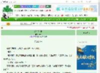 《绘梦师笔录》清肄　^第30章^ 最新更新:2025-10-02 00:16:00 晋江文学城