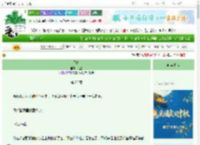 《不晚》后遇　^第22章^ 最新更新:2025-10-02 00:37:56 晋江文学城