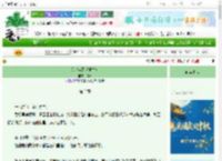 《光映宫阙（重生）》弥萝　^第3章^ 最新更新:2025-10-02 10:06:06 晋江文学城